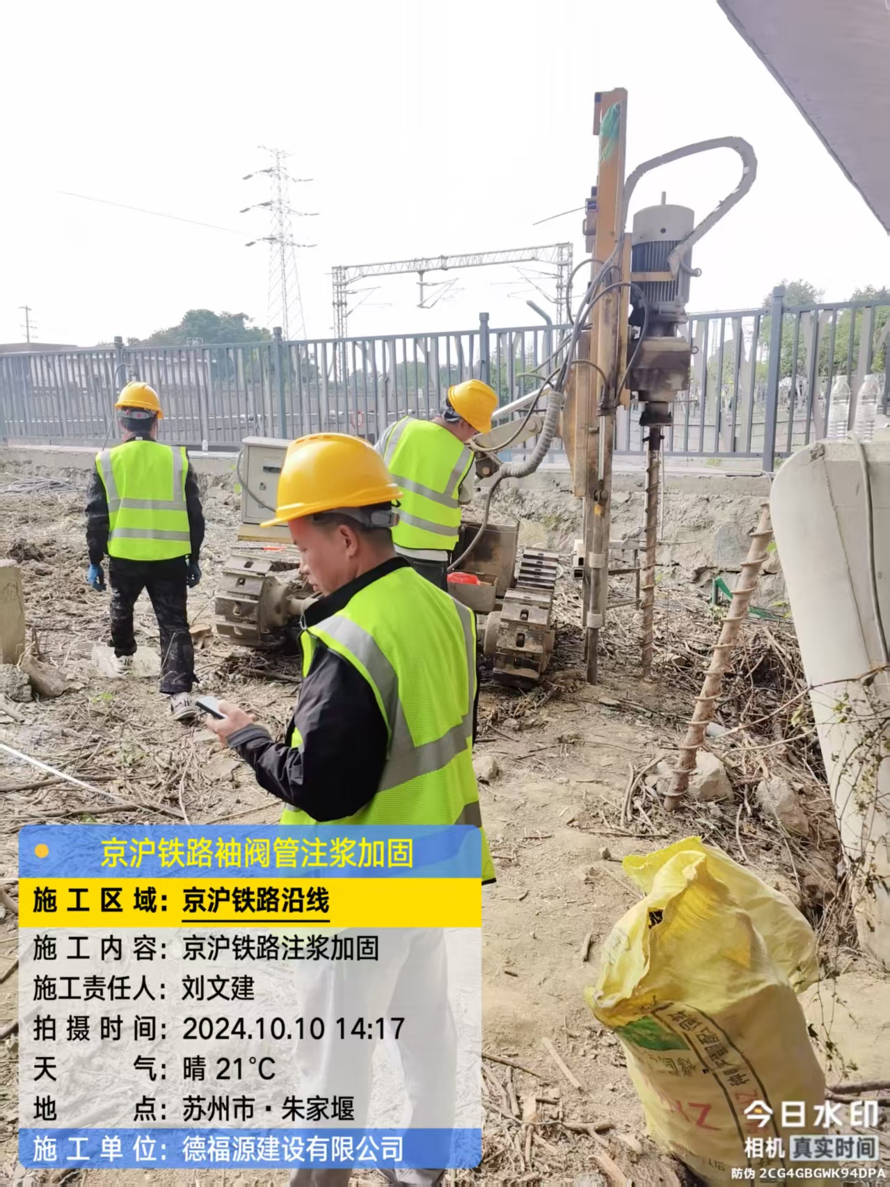 宁夏注浆加固法施工流程是怎样的？