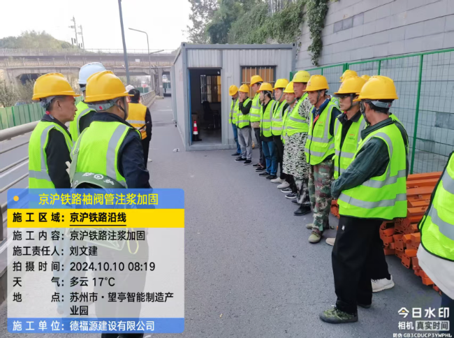 宁夏回填土沉降注浆处理方案